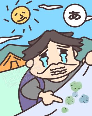 悠希 (yuruta1224)さんの「キャンプかるた」のイラスト制作(1点) ※当選者は継続発注します！への提案