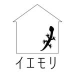 カヒ｜SNS✕医療 (5fa8e80d62a2d)さんの中古住宅専門の不動産会社『イエモリ』のロゴへの提案
