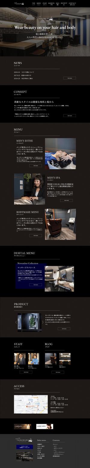 Sasa (cager1009)さんの【ワイヤーフレームあり】メンズのトータルビューティーに特化した理容室のTOPデザイン作成への提案