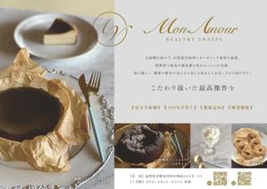 KZY.design (KZY_stamp)さんのヘルシースイーツのお店の『＊＊＊』のチラシへの提案