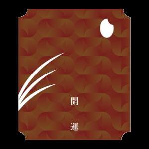 花 (fiore10)さんの日本酒ラベルデザインへの提案
