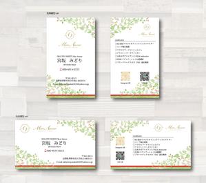 SUPLEY_ad (ad_infinity007)さんのヘルシースイーツ店　『Mon Amour』の名刺への提案