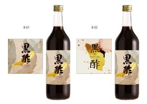 ぱぴぷ.Design (yamayama63)さんの女性向け✨黒豆発酵ドリンクのパッケージ大募集！！への提案