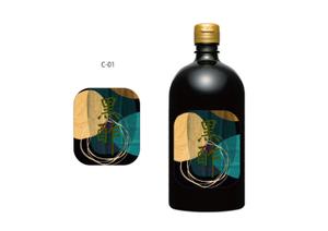 ぱぴぷ.Design (yamayama63)さんの女性向け✨黒豆発酵ドリンクのパッケージ大募集！！への提案