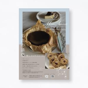 tsumugi design (tsumugi_design_2021)さんのヘルシースイーツのお店の『＊＊＊』のチラシへの提案