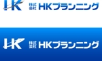 さんの新規法人「株式会社HKプランニング」のロゴ作成への提案