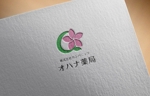 haruru (haruru2015)さんの調剤薬局事業をしている「株式会社カンパニュラ　オハナ薬局」のロゴへの提案