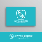White-design (White-design)さんの歯科医院「ながつか歯科医院」のロゴへの提案