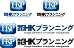中津留　正倫 (cpo_mn)さんの新規法人「株式会社HKプランニング」のロゴ作成への提案