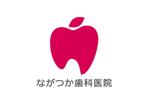 loto (loto)さんの歯科医院「ながつか歯科医院」のロゴへの提案