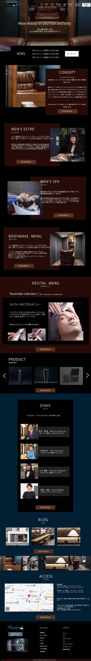 JUN (JUN0803)さんの【ワイヤーフレームあり】メンズのトータルビューティーに特化した理容室のTOPデザイン作成への提案