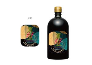 ぱぴぷ.Design (yamayama63)さんの女性向け✨黒豆発酵ドリンクのパッケージ大募集！！への提案