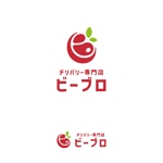 Kinoshita (kinoshita_la)さんのデリバリー専門店「***」のロゴ制作への提案