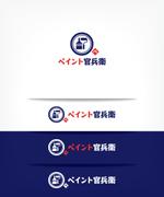オーキ・ミワ (duckblue)さんの塗装専門店「ペイント官兵衛」のロゴへの提案
