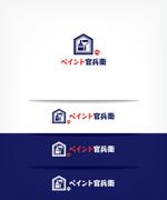 オーキ・ミワ (duckblue)さんの塗装専門店「ペイント官兵衛」のロゴへの提案