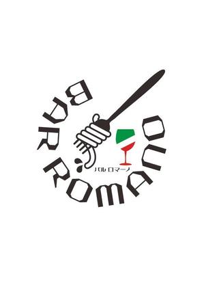 saiga 005 (saiga005)さんの麻布十番のイタリアンバル「BAR ROMANO」のロゴ＆マークへの提案