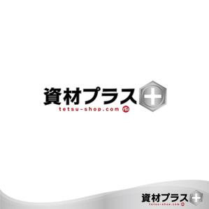 oo_design (oo_design)さんの鋼材・資材ECサイト「資材プラス」のロゴ作成への提案