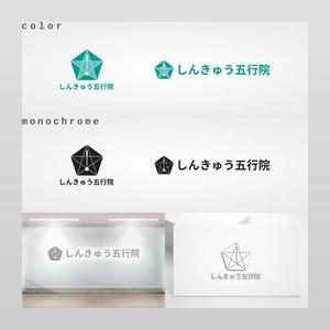 Yolozu (Yolozu)さんの鍼灸治療院「しんきゅう五行院」のロゴへの提案