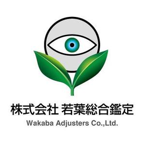 さんの企業ロゴの製作への提案