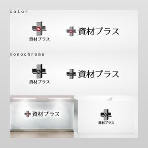 Yolozu (Yolozu)さんの鋼材・資材ECサイト「資材プラス」のロゴ作成への提案
