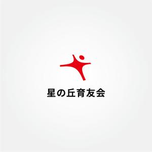 tanaka10 (tanaka10)さんの保育園設置運営会社「㈱星の丘育友会」のロゴへの提案