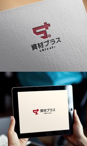 kosk_Design (cc110)さんの鋼材・資材ECサイト「資材プラス」のロゴ作成への提案