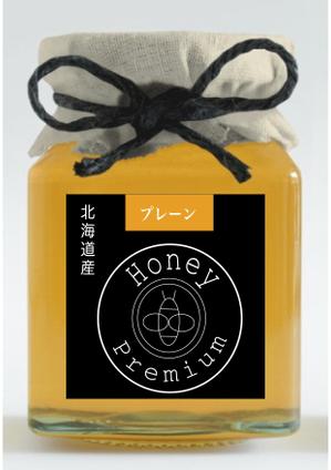 ひいこ (hiko1234)さんの高級国産はちみつのパッケージデザインへの提案