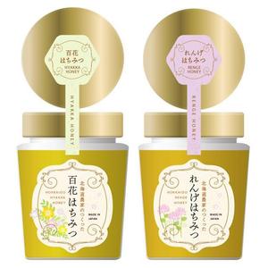 RAMUNE DESIGN STUDIO (ramune33)さんの高級国産はちみつのパッケージデザインへの提案