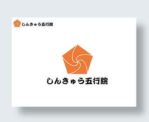 IandO (zen634)さんの鍼灸治療院「しんきゅう五行院」のロゴへの提案