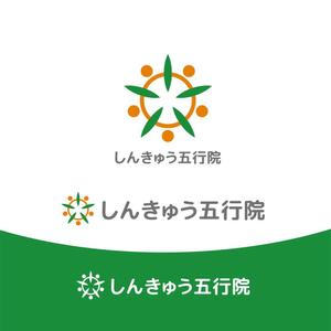 KOZ-DESIGN (saki8)さんの鍼灸治療院「しんきゅう五行院」のロゴへの提案