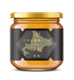 S O B A N I graphica (csr5460)さんの高級国産はちみつのパッケージデザインへの提案