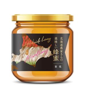 S O B A N I graphica (csr5460)さんの高級国産はちみつのパッケージデザインへの提案