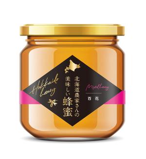 S O B A N I graphica (csr5460)さんの高級国産はちみつのパッケージデザインへの提案