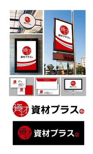 K-J (king_j)さんの鋼材・資材ECサイト「資材プラス」のロゴ作成への提案