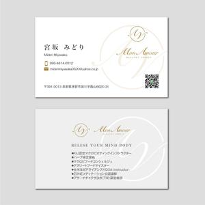 hautu (hautu)さんのヘルシースイーツ店　『Mon Amour』の名刺への提案
