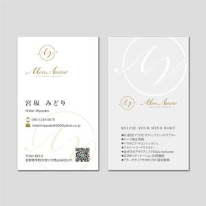 hautu (hautu)さんのヘルシースイーツ店　『Mon Amour』の名刺への提案