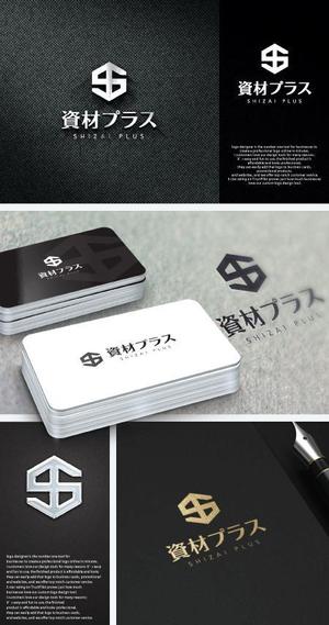take5-design (take5-design)さんの鋼材・資材ECサイト「資材プラス」のロゴ作成への提案