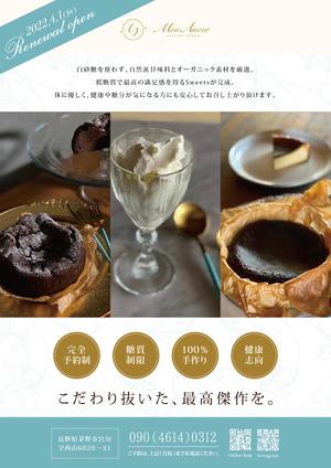 graMfixDesign (webmaking)さんのヘルシースイーツのお店の『＊＊＊』のチラシへの提案