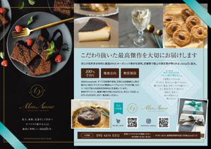 spice (spice)さんのヘルシースイーツのお店の『＊＊＊』のチラシへの提案