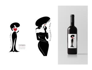 Mimosa graphisme (mimosagraphisme)さんの女性向け✨黒豆発酵ドリンクのパッケージ大募集！！への提案