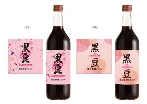 ぱぴぷ.Design (yamayama63)さんの女性向け✨黒豆発酵ドリンクのパッケージ大募集！！への提案