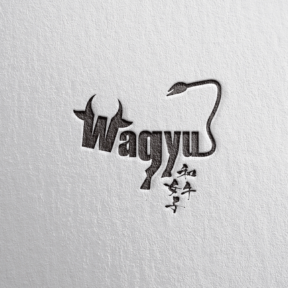 食肉卸し　Wagyu 和牛女子　の　スタンプ　ロゴ