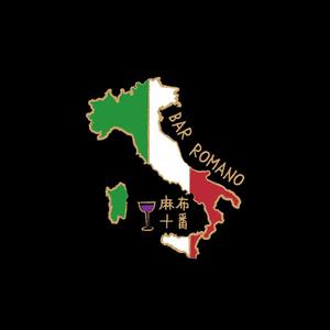Miwa (Miwa)さんの麻布十番のイタリアンバル「BAR ROMANO」のロゴ＆マークへの提案