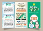 飯田 (Chiro_chiro)さんの三つ折りパンフレットのデザイン制作への提案