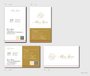 AG ()さんのヘルシースイーツ店　『Mon Amour』の名刺への提案