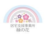saku (sakura)さんの居宅介護支援事業所「居宅支援事業所　縁の花（えんのはな）」のロゴへの提案