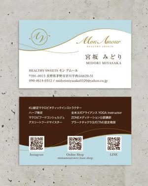spice (spice)さんのヘルシースイーツ店　『Mon Amour』の名刺への提案