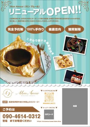 ＭＴＩソーシャルワークス (mti-socialworks)さんのヘルシースイーツのお店の『＊＊＊』のチラシへの提案