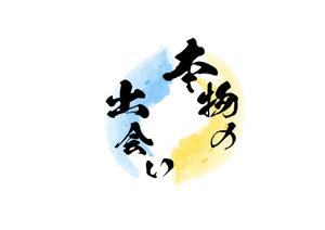 いぜむ (ithem3)さんの豊洲市場の仲卸が展開する海産物加工品に使うロゴへの提案