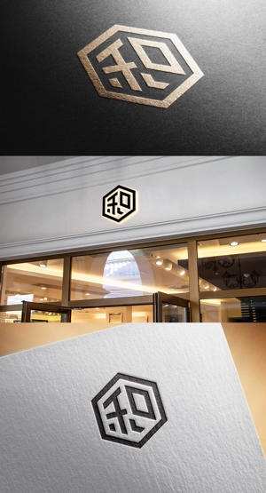 NR design (ryuki_nagata)さんの内装解体　株式会社　和　のロゴへの提案